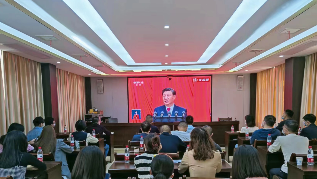 蒸湘区纪检监察干部集中收看党的二十大开幕会