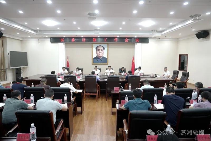 加快教育高质量发展 办好人民满意的教育