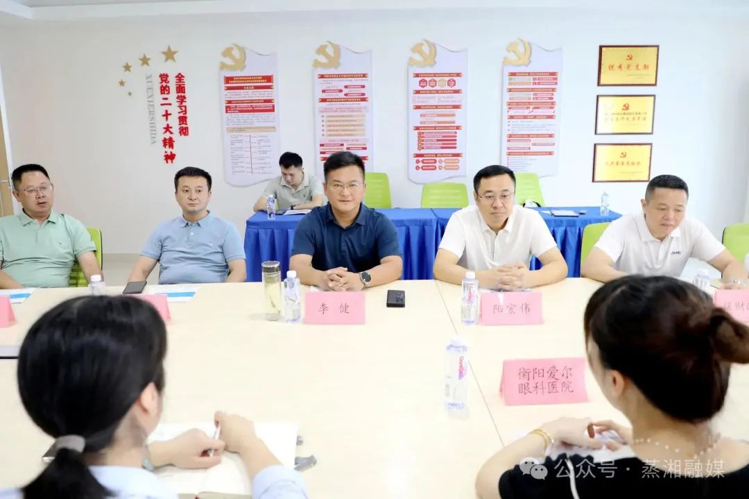 深化政企联动 护航企业发展