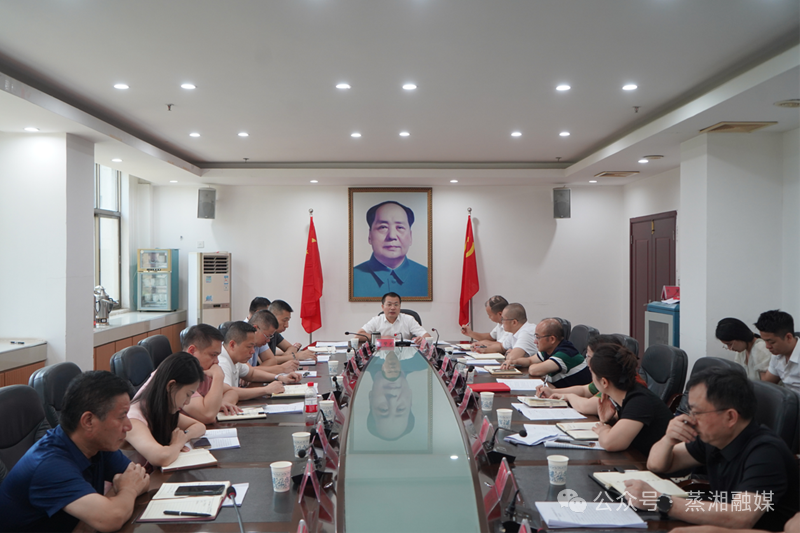 聚力评级攻坚 厚植发展动能