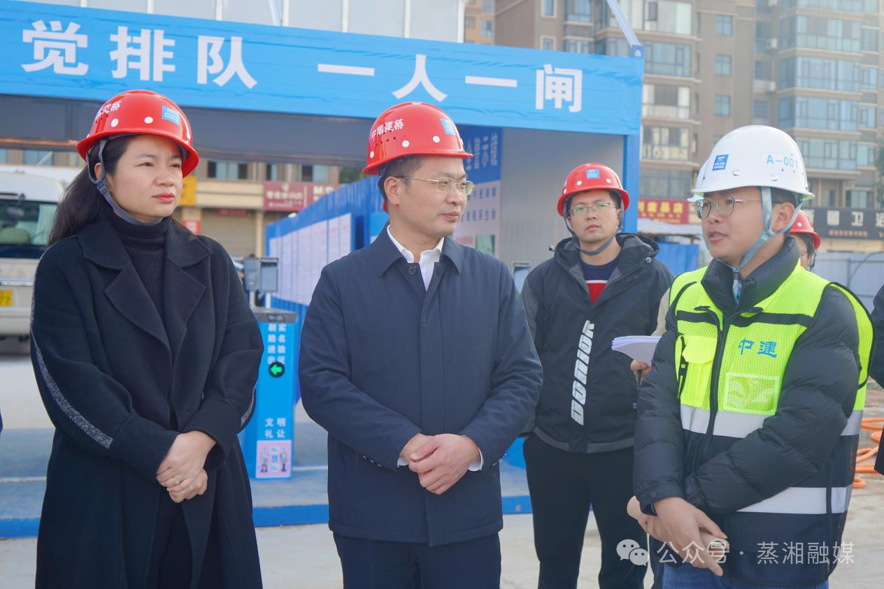 建优质校园承载民心期盼 提教育品质赋能蒸湘发展