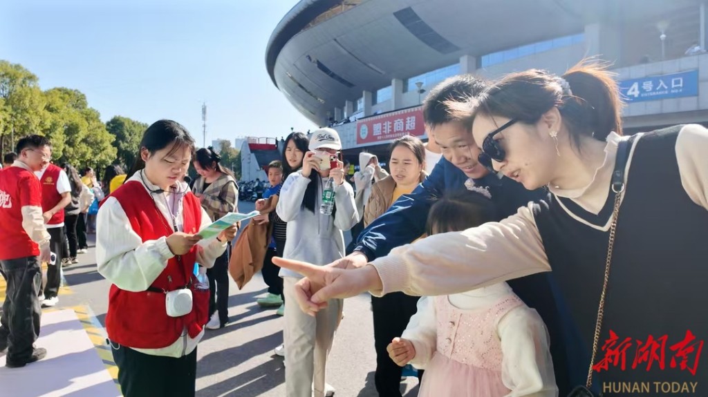 01【区城管局】衡阳市第五季《湘超长伴·分类常在》蒸湘篇收官