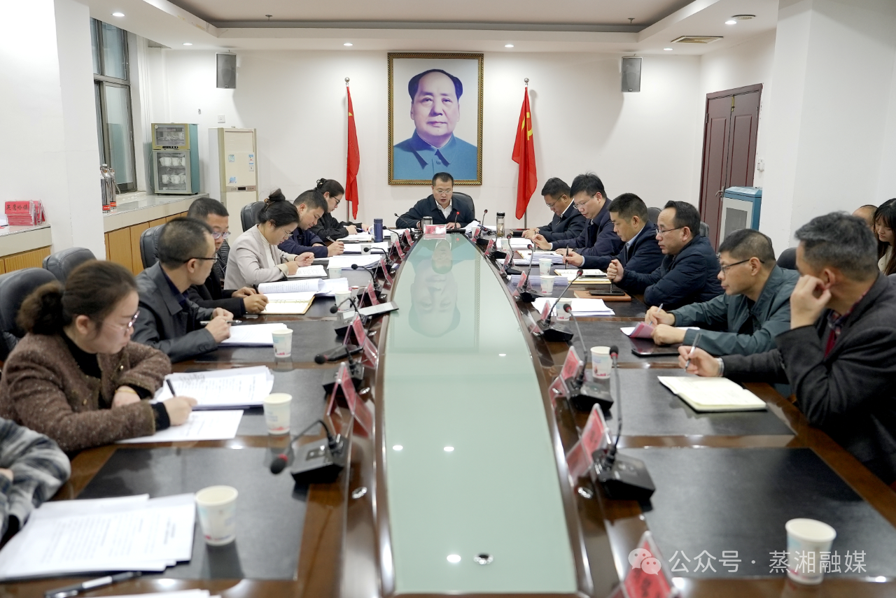 蒸湘区委召开书记专题会议听取五届区委第八轮巡察暨教育领域巡察“回头看”、第六轮巡察整改评估工作情况汇报