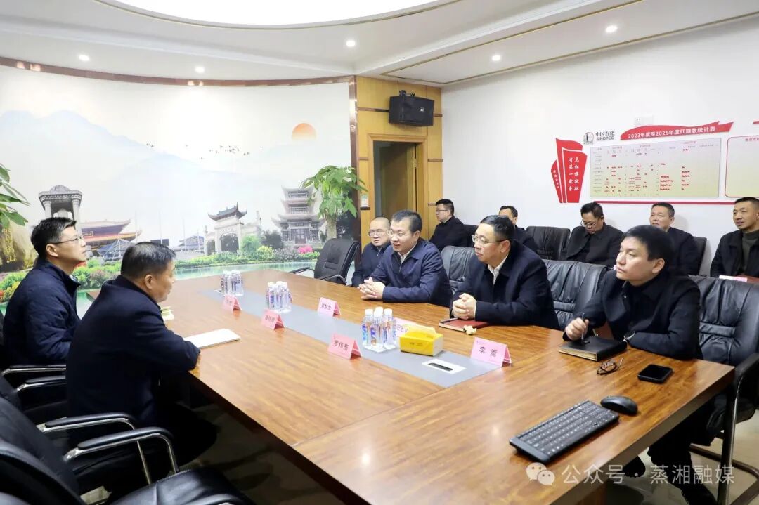 一线走访暖企心 以 “送解优” 实效赋能高质量发展