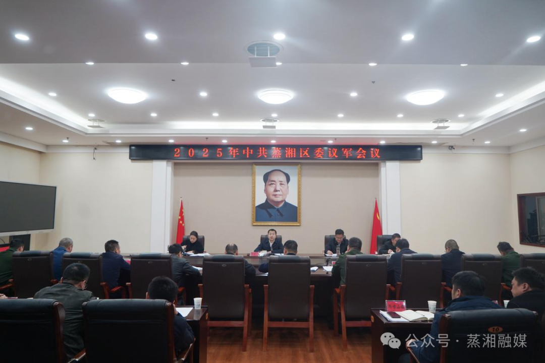 军地同心筑屏障 军民合力促发展