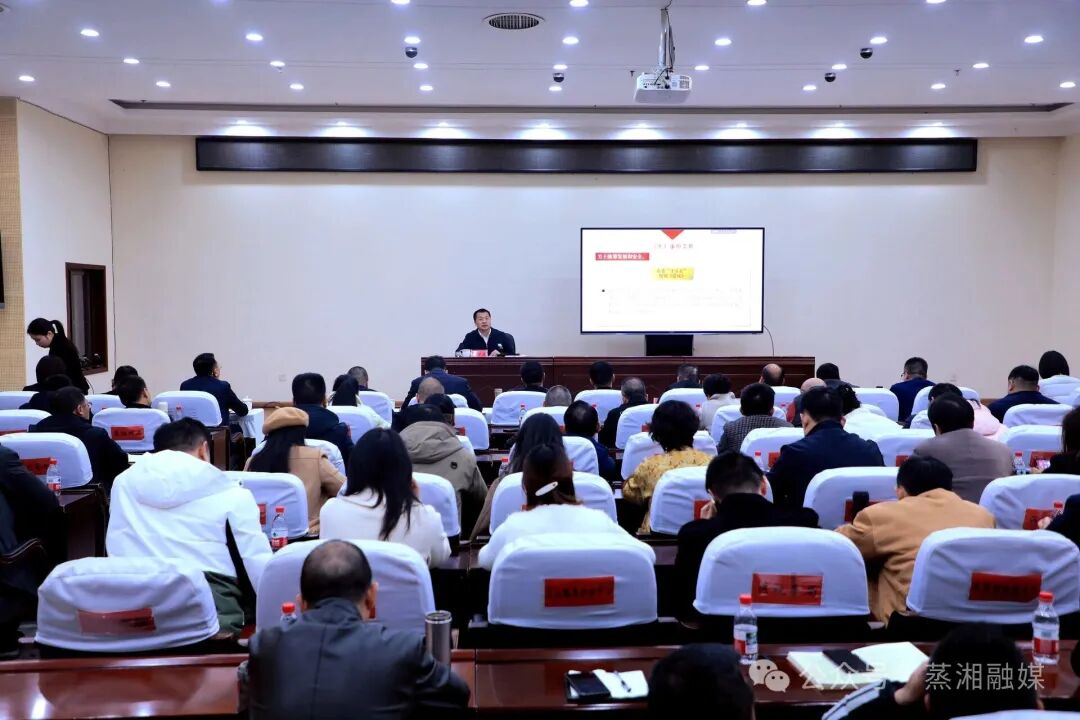 认真学习贯彻党的二十届四中全会精神 建设更高水平更高能级的省域副中心城市高质量发展示范区