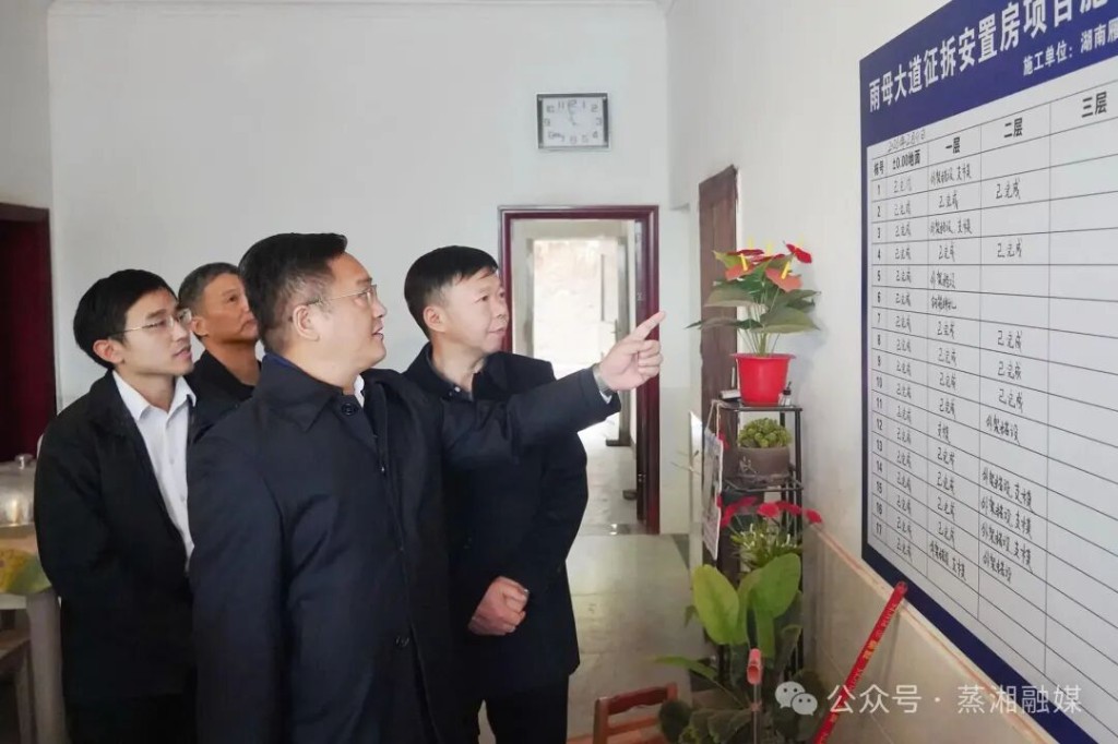 抓实安置工程暖民心 护航企业项目启新程