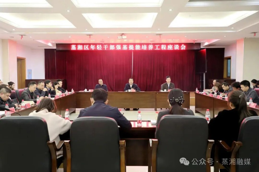 以强基提能之笔 绘就青年成长答卷