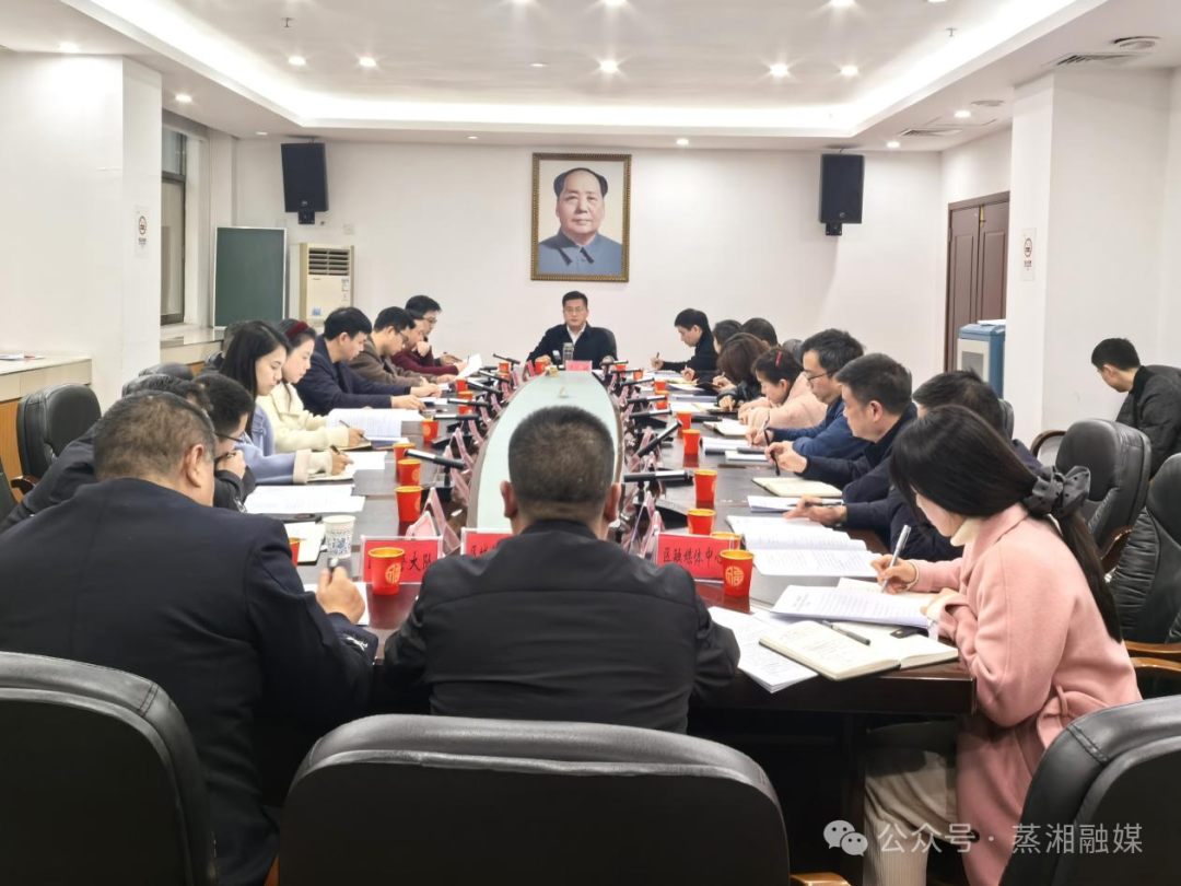 齐力协同 办好蒸湘区首届银发经济展会