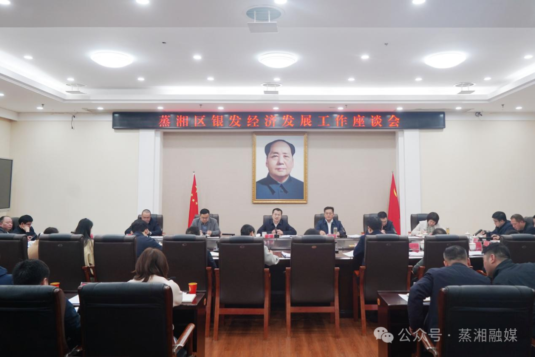 大力发展银发经济 努力促进高龄消费