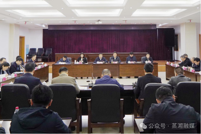 蒸湘区开展树立和践行正确政绩观学习教育读书班暨区委理论学习中心组（扩大）2026年第二次集体学习