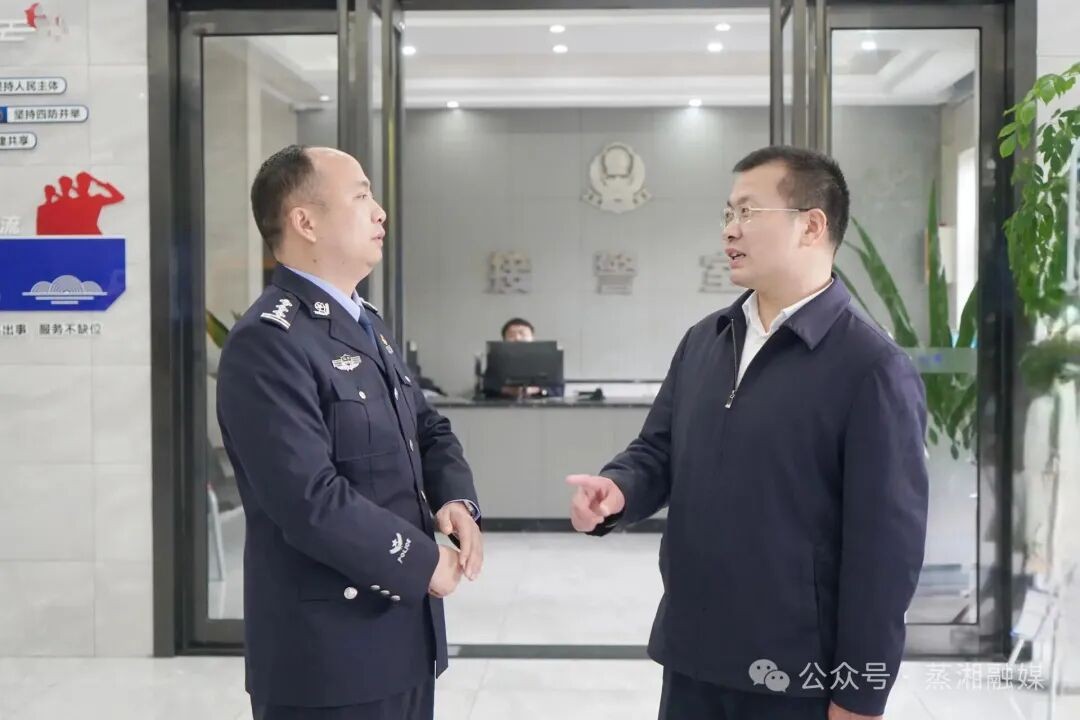 守正创新铸平安底色 履职担当促蒸湘发展