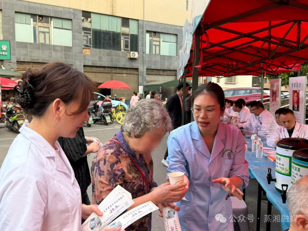“健康集市”走进社区里，名医好汤送到家门口 ——蒸湘区举办2026年巡回医疗健康集市首场活动