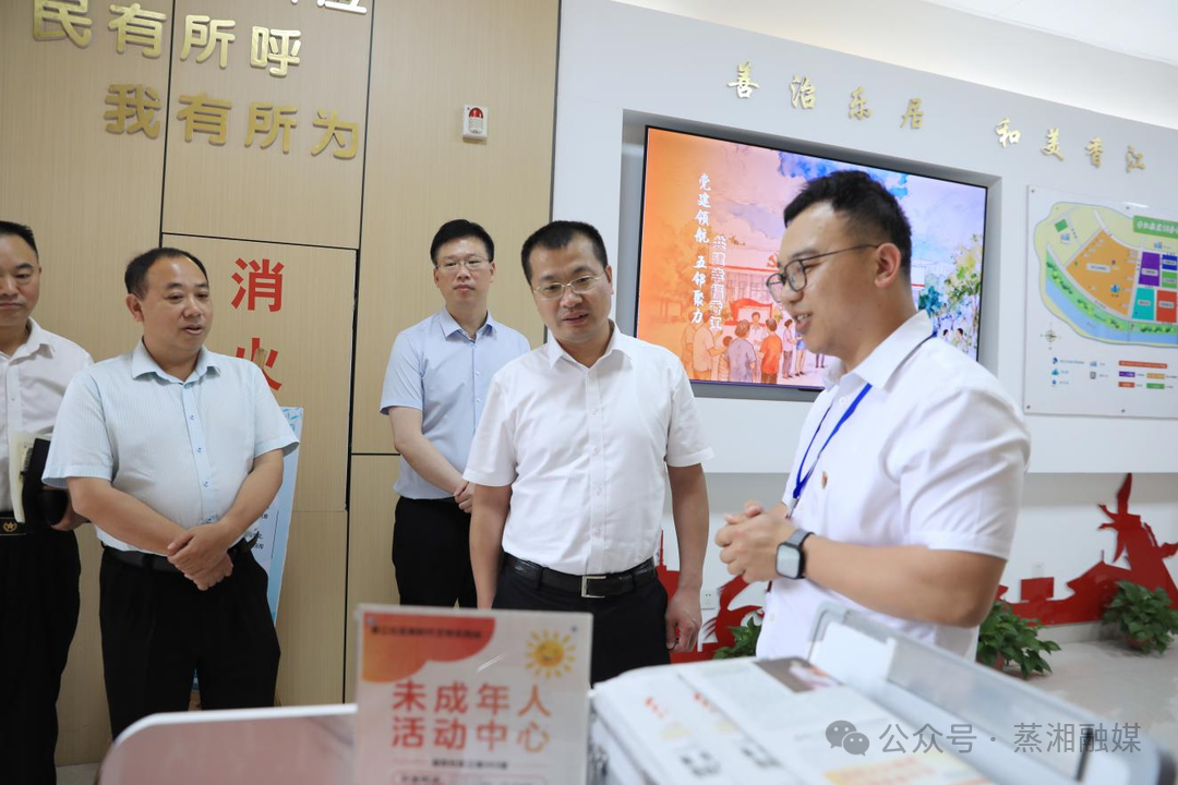 强基固本筑堡垒 正风肃纪惠民生