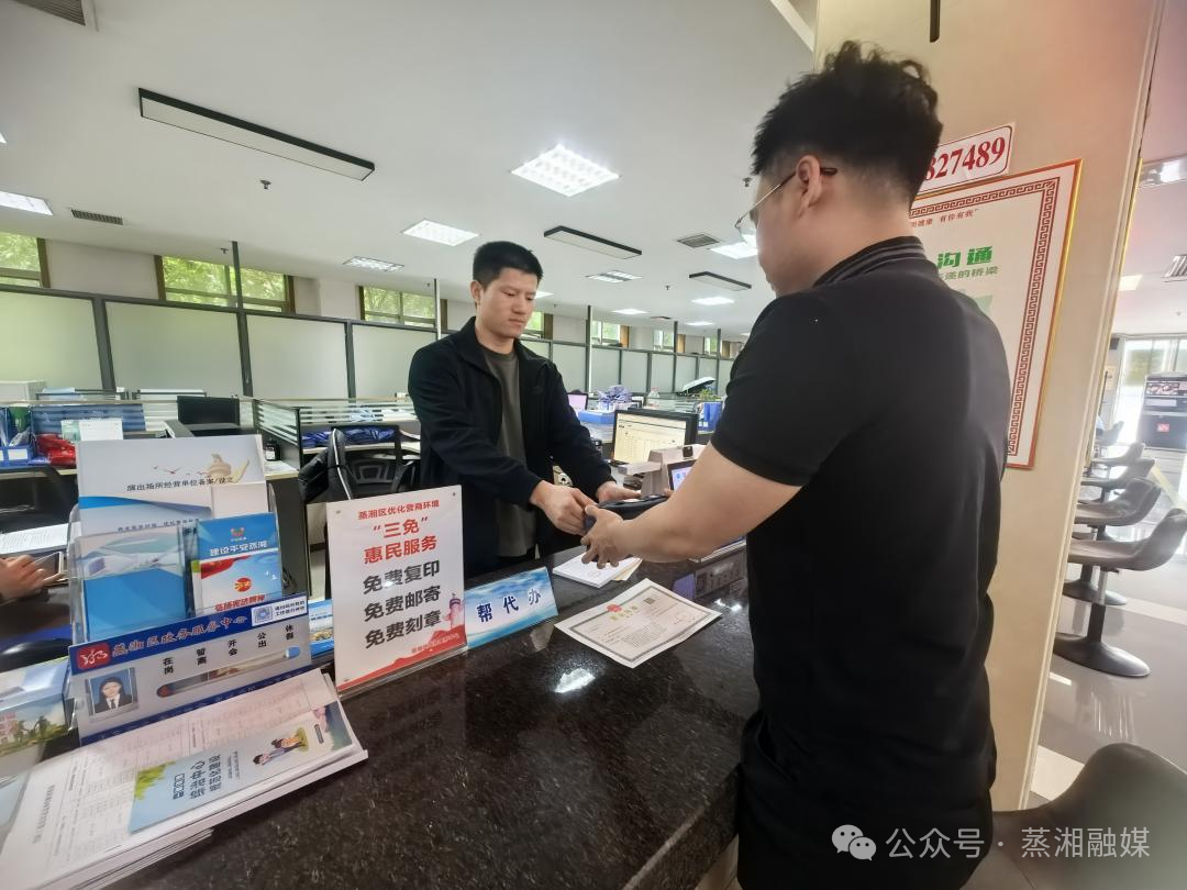 暖心服务助企轻装上阵 高效政务护航经济发展