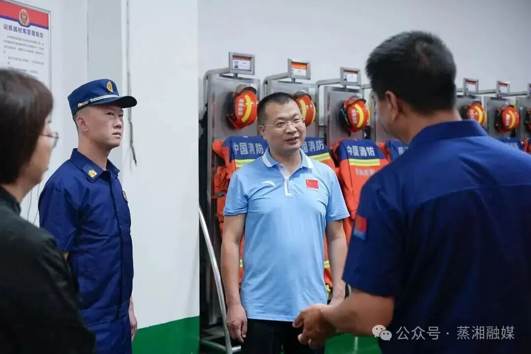 聚焦消防一线 守牢平安底线