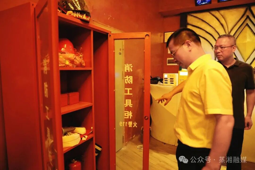 督导排查不松懈 守护文旅行业平安