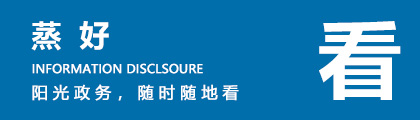 蒸好看