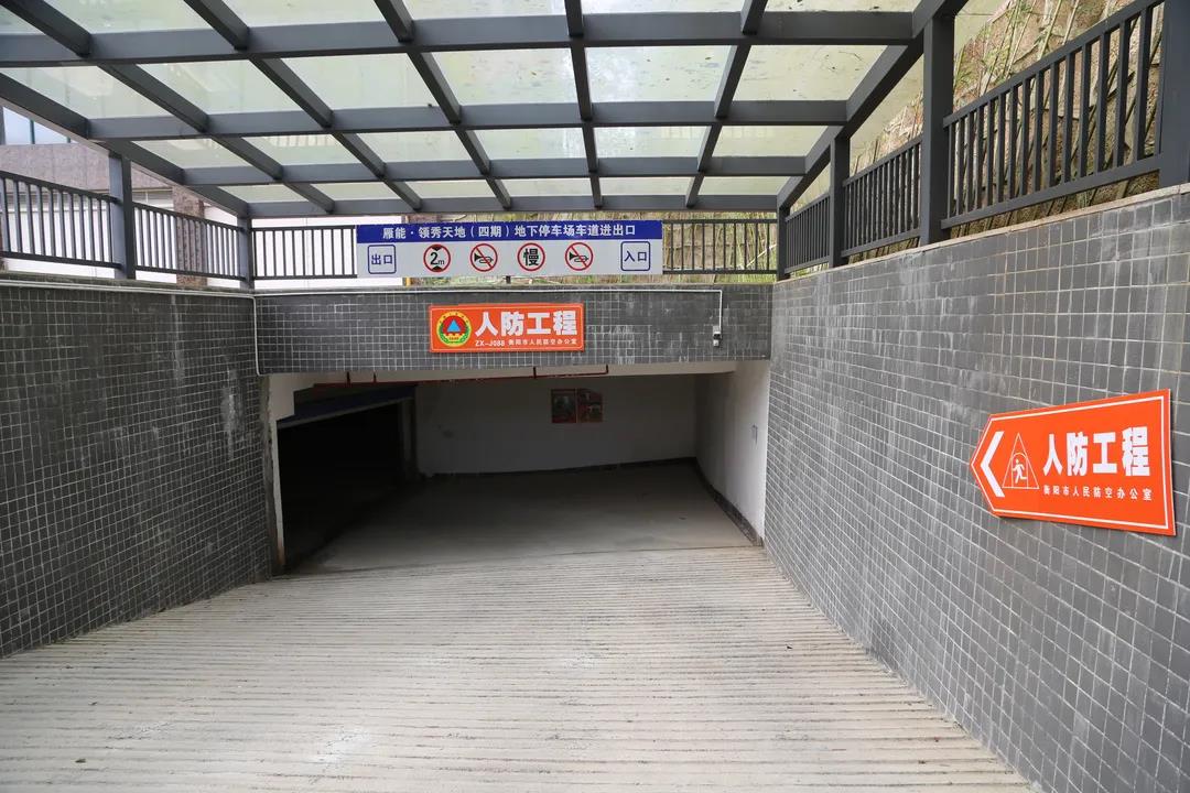 【区住建局】百姓关注:人防工程地下车位能否出售?